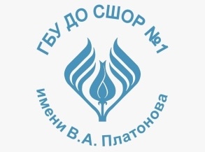 ГБУ ДО СШОР №1