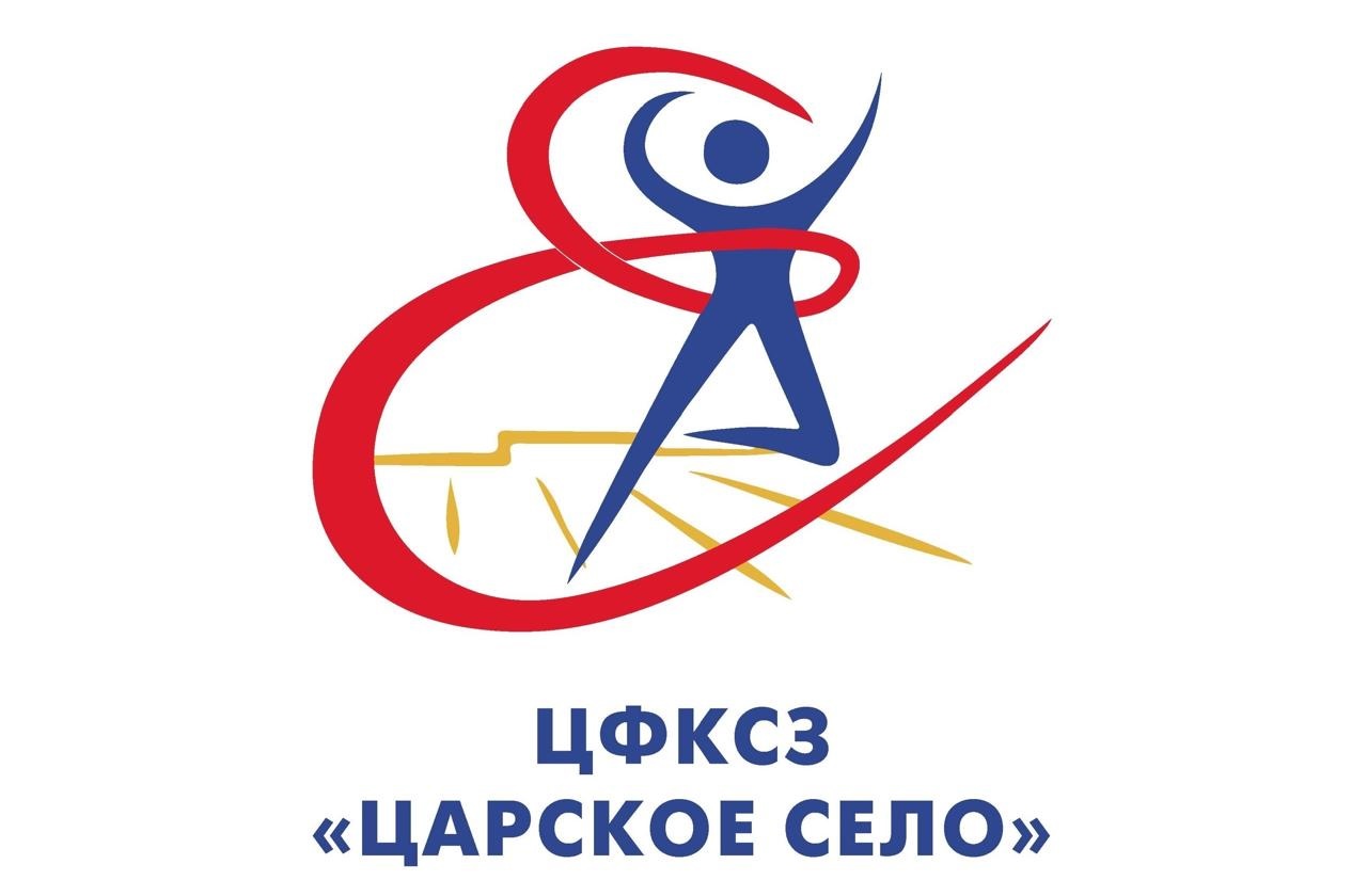 Центр Спорта "Царское Село"