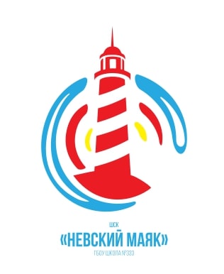ШСК "Невский маяк"